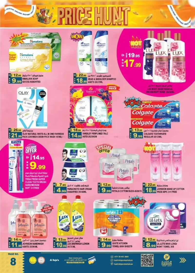 Hashim Hypermarket UAE weekly ad Sep 10 – Sep 14, 2026 – page 8