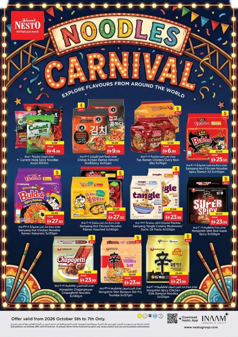 Nesto weekly ad Oct 5 – Oct 8, 2026 – page 10