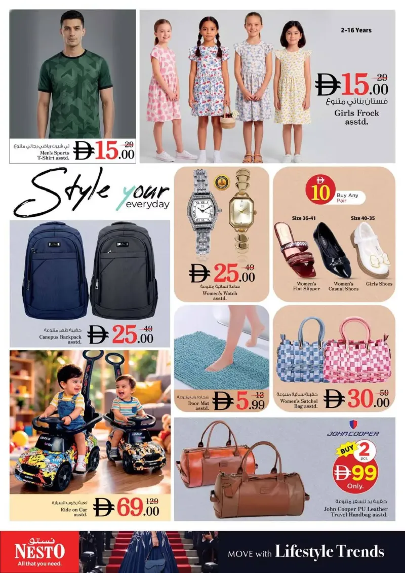 Nesto weekly ad Oct 5 – Oct 8, 2026 – page 10