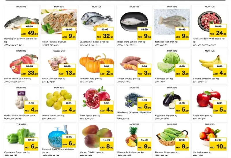 Nesto weekly ad Oct 5 – Oct 8, 2026 – page 2