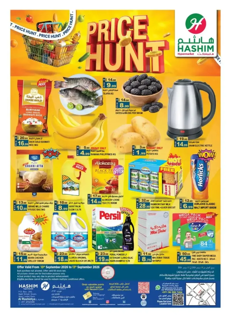 Hashim Hypermarket UAE weekly ad Sep 10 – Sep 14, 2026 – page 1
