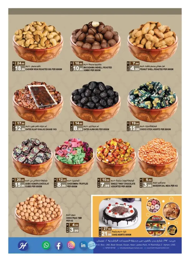 Hashim Hypermarket UAE weekly ad Sep 10 – Sep 14, 2026 – page 4