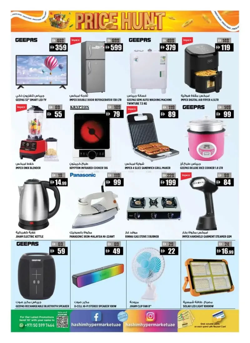 Hashim Hypermarket UAE weekly ad Sep 10 – Sep 14, 2026 – page 15