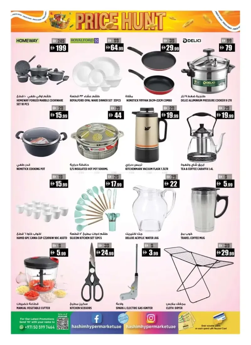 Hashim Hypermarket UAE weekly ad Sep 10 – Sep 14, 2026 – page 9