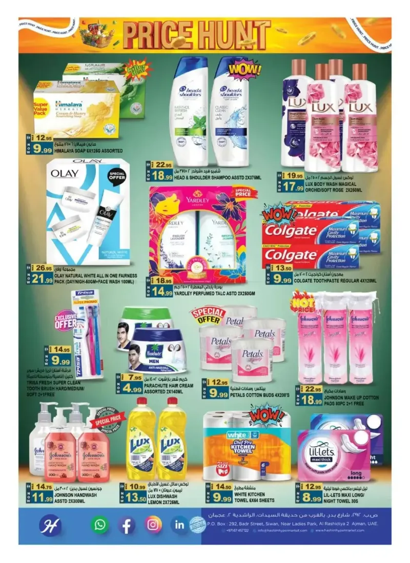 Hashim Hypermarket UAE weekly ad Sep 10 – Sep 14, 2026 – page 8