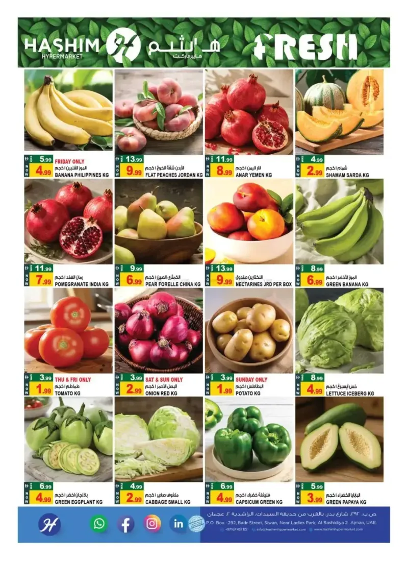 Hashim Hypermarket UAE weekly ad Sep 10 – Sep 14, 2026 – page 2