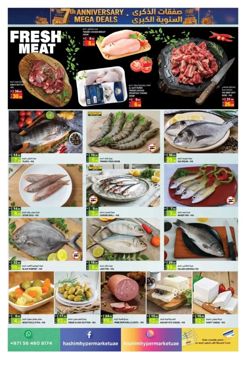 Hashim Hypermarket UAE weekly ad Sep 11 – Sep 15, 2026 – page 3