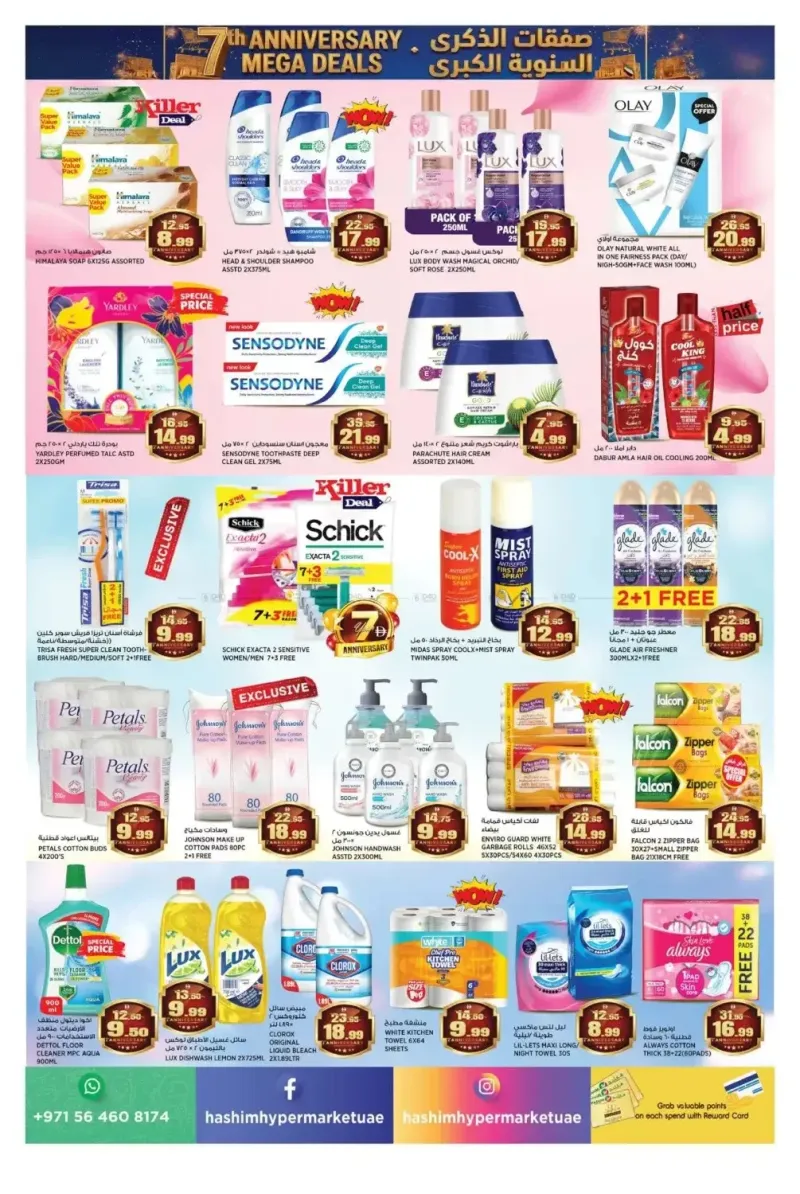Hashim Hypermarket UAE weekly ad Sep 11 – Sep 15, 2026 – page 8