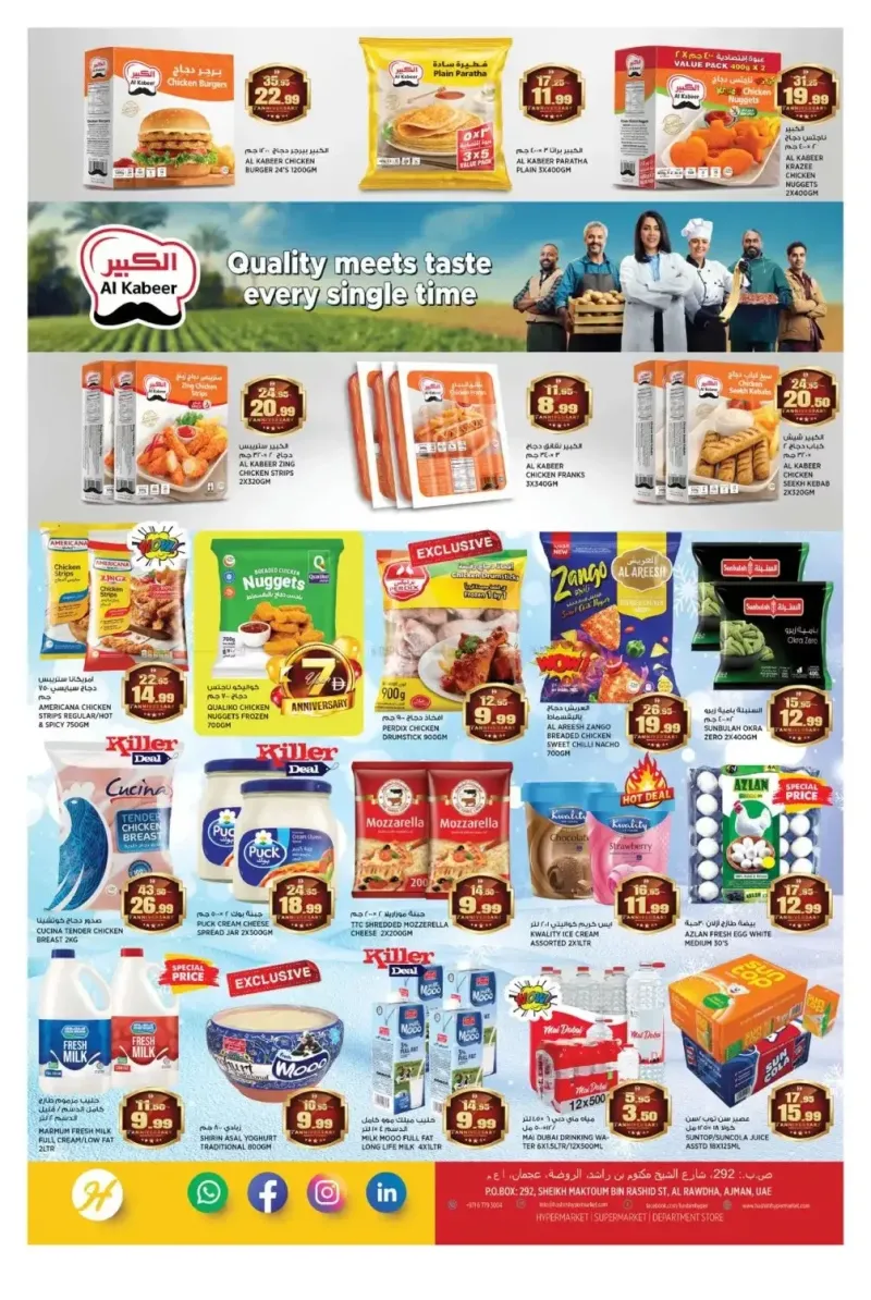 Hashim Hypermarket UAE weekly ad Sep 11 – Sep 15, 2026 – page 5