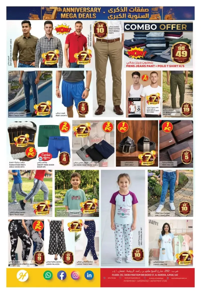 Hashim Hypermarket UAE weekly ad Sep 11 – Sep 15, 2026 – page 13