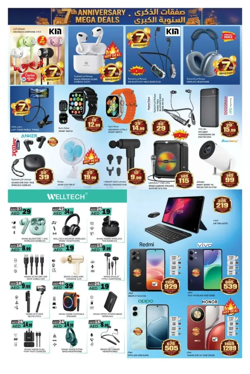Hashim Hypermarket UAE weekly ad Sep 11 – Sep 15, 2026 – page 16