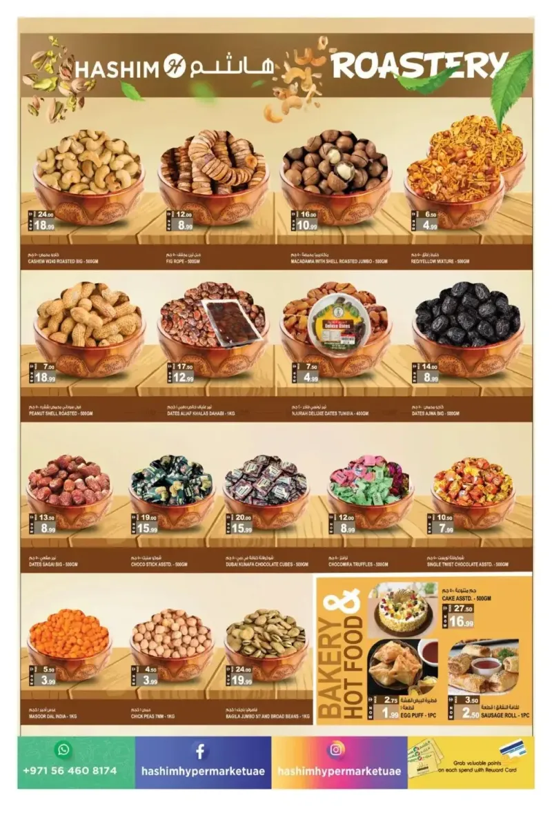 Hashim Hypermarket UAE weekly ad Sep 11 – Sep 15, 2026 – page 4