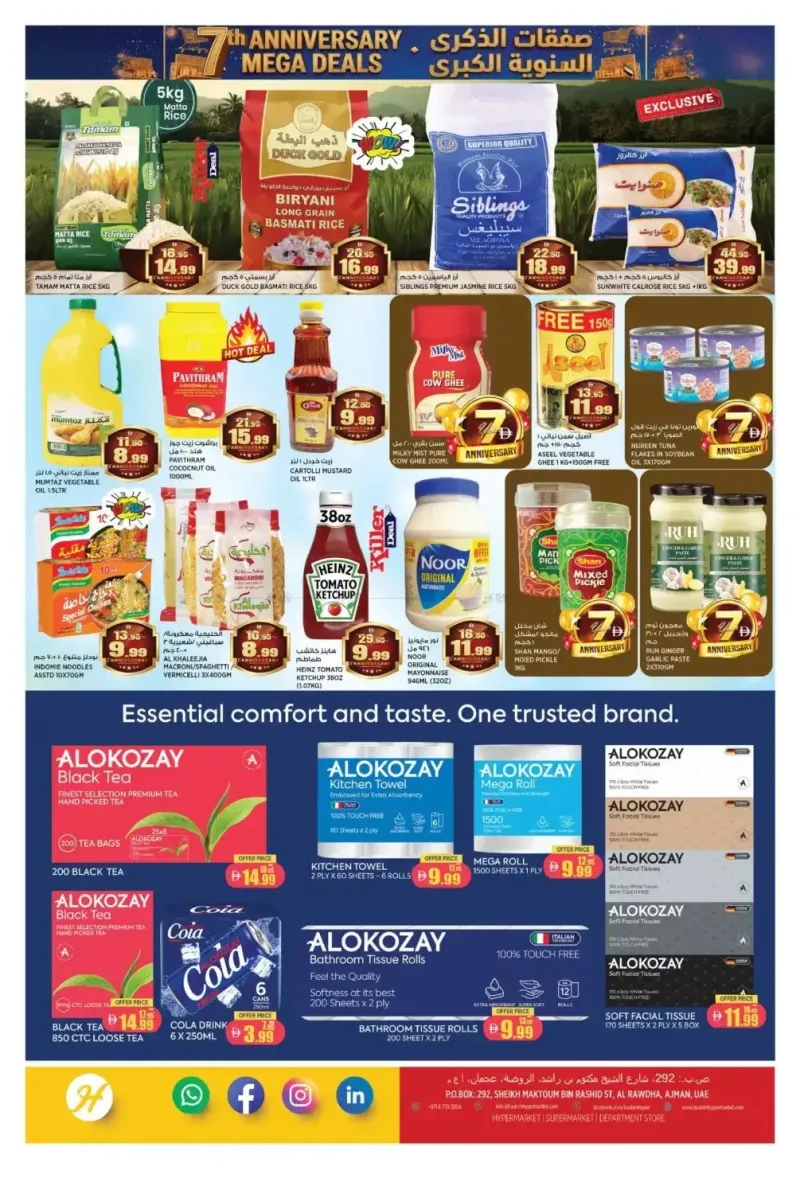 Hashim Hypermarket UAE weekly ad Sep 11 – Sep 15, 2026 – page 7