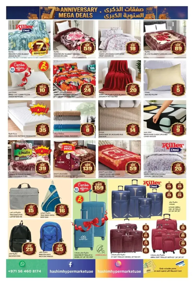 Hashim Hypermarket UAE weekly ad Sep 11 – Sep 15, 2026 – page 10