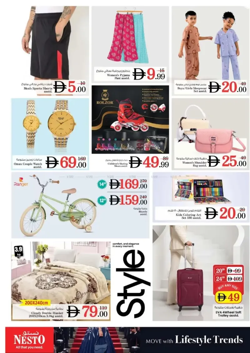 Nesto weekly ad Oct 5 – Oct 8, 2026 – page 12