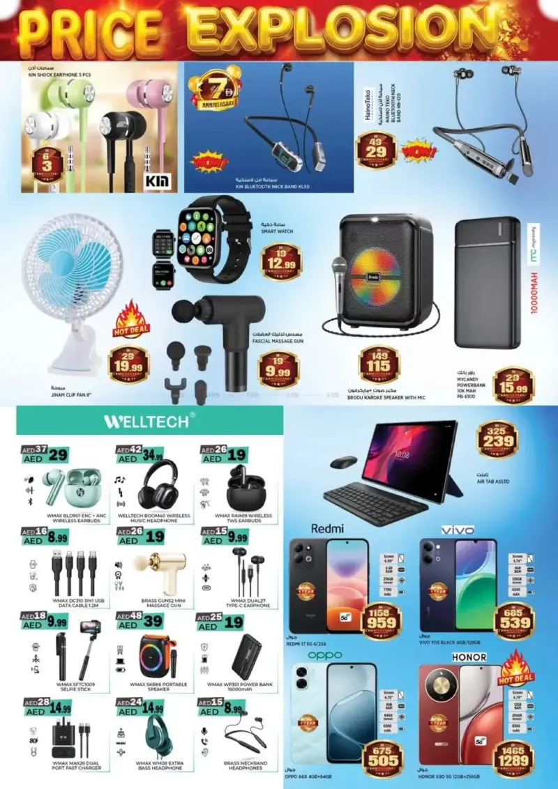 Hashim Hypermarket UAE weekly ad Sep 15 – Sep 18, 2026 – page 13