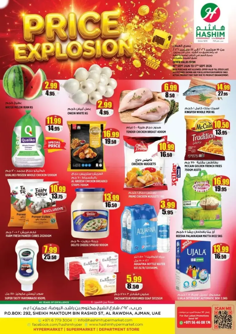 Hashim Hypermarket UAE weekly ad Sep 15 – Sep 18, 2026 – page 1
