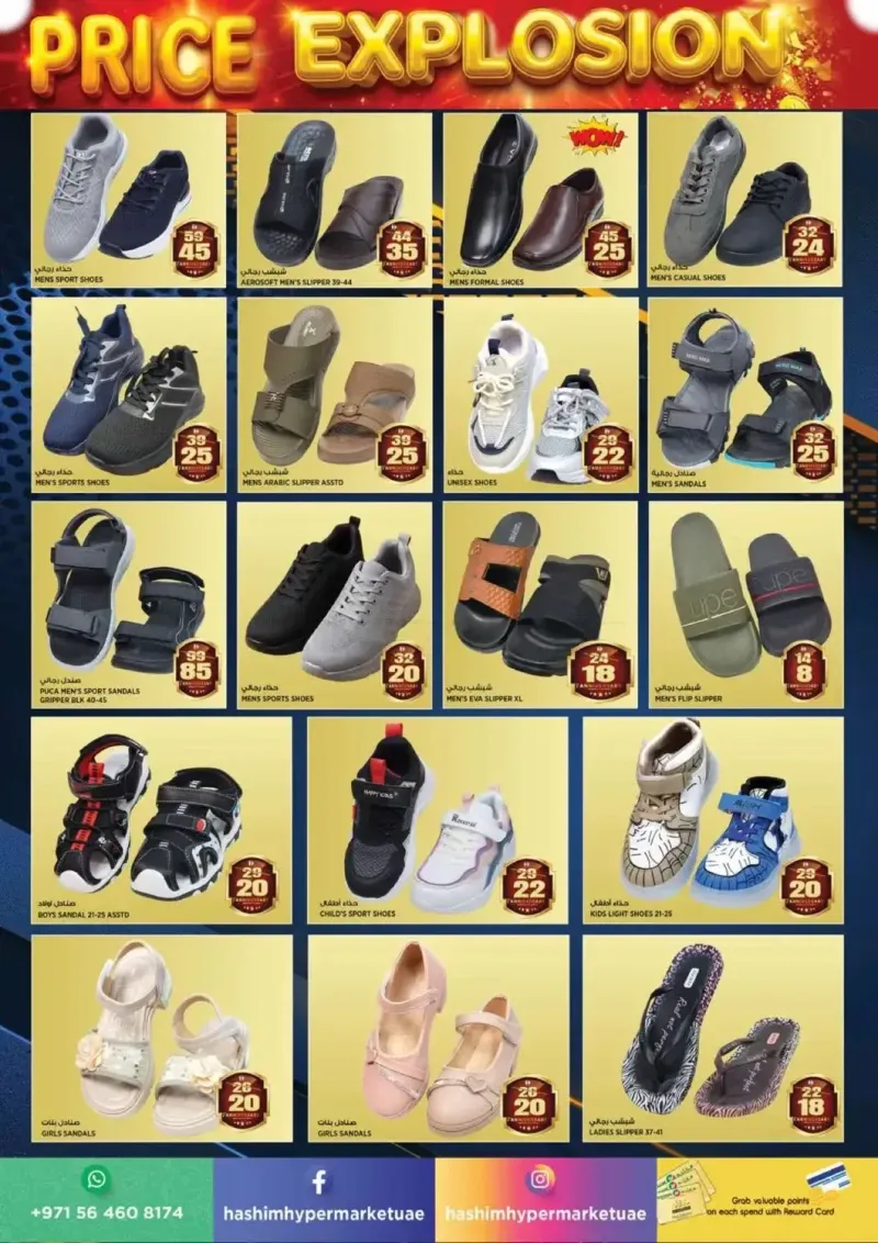 Hashim Hypermarket UAE weekly ad Sep 15 – Sep 18, 2026 – page 9