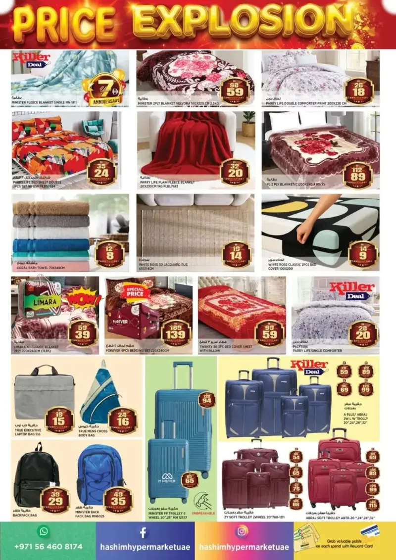 Hashim Hypermarket UAE weekly ad Sep 15 – Sep 18, 2026 – page 7