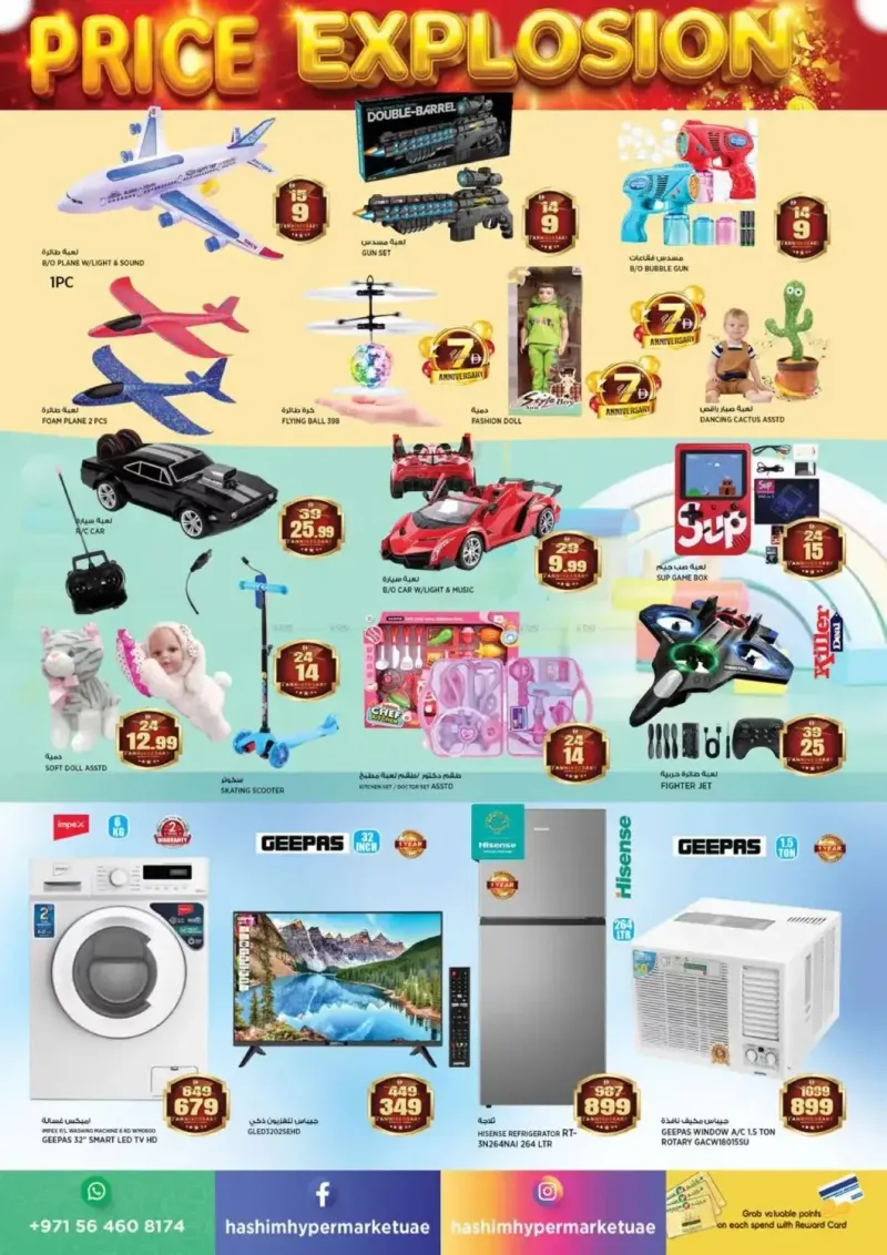 Hashim Hypermarket UAE weekly ad Sep 15 – Sep 18, 2026 – page 11