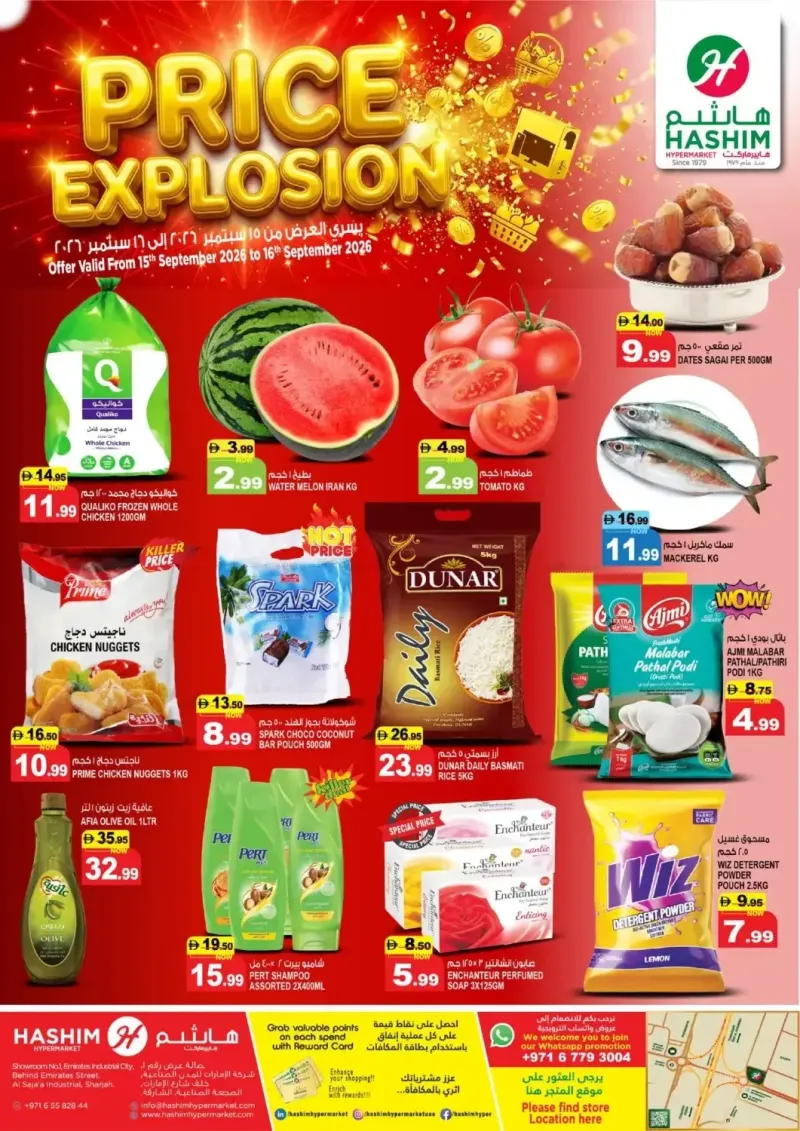 Hashim Hypermarket UAE weekly ad Sep 15 – Sep 17, 2026 – page 1