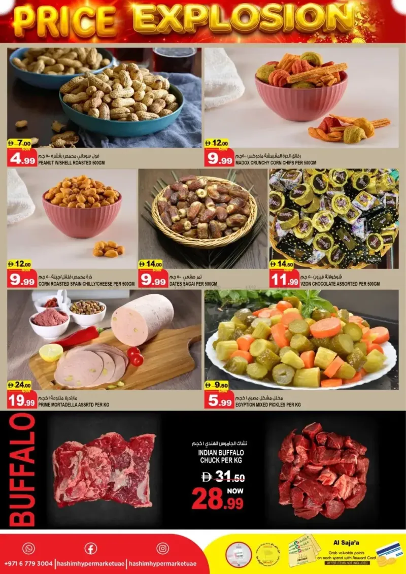 Hashim Hypermarket UAE weekly ad Sep 15 – Sep 17, 2026 – page 3