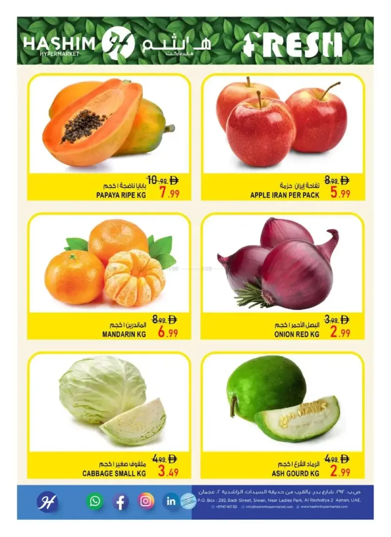 Hashim Hypermarket UAE weekly ad Sep 15 – Sep 17, 2026 – page 2