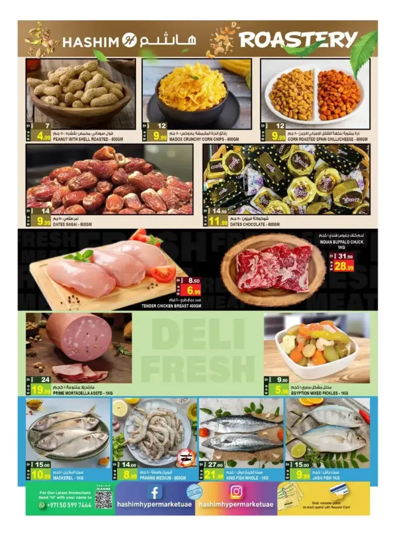 Hashim Hypermarket UAE weekly ad Sep 15 – Sep 17, 2026 – page 3