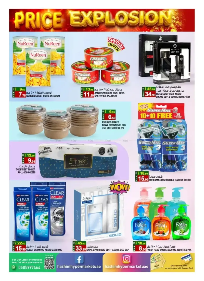 Hashim Hypermarket UAE weekly ad Sep 15 – Sep 17, 2026 – page 5