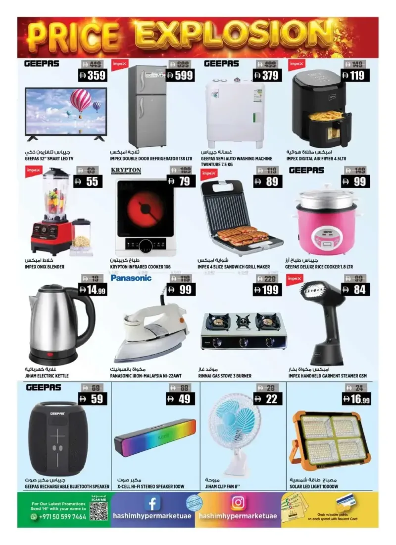 Hashim Hypermarket UAE weekly ad Sep 15 – Sep 17, 2026 – page 12