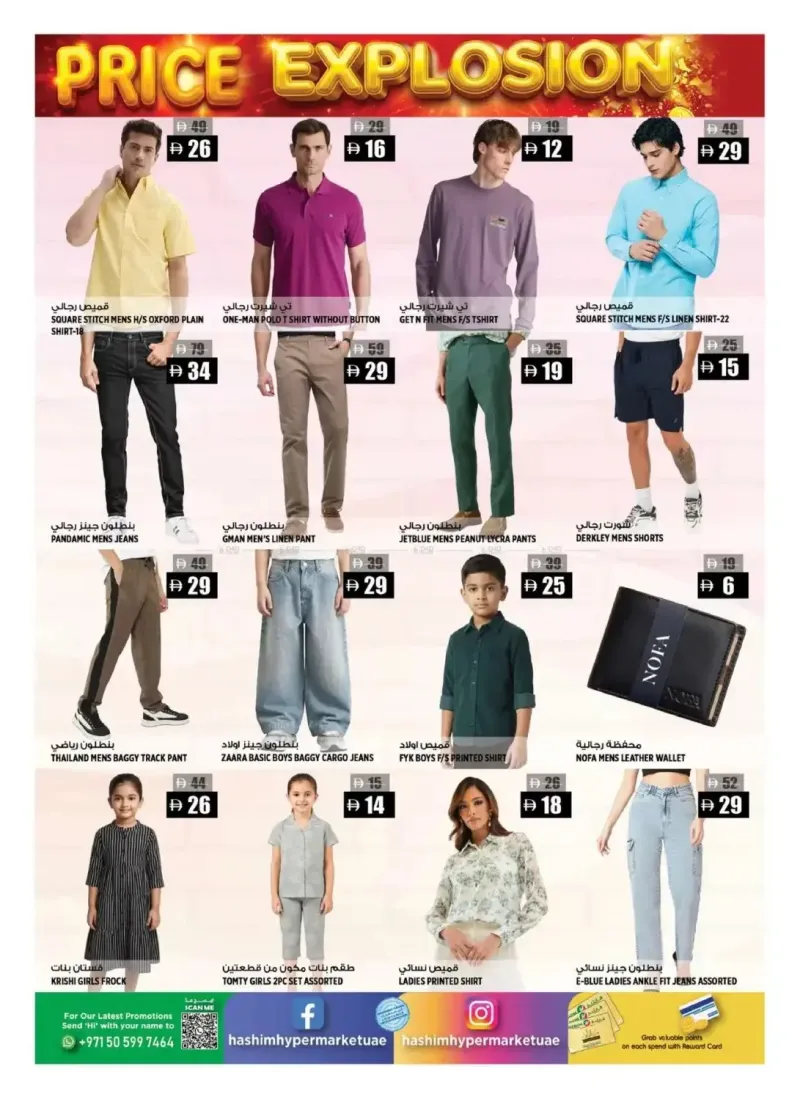 Hashim Hypermarket UAE weekly ad Sep 15 – Sep 17, 2026 – page 10