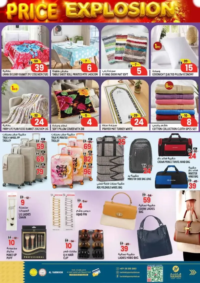 Hashim Hypermarket UAE weekly ad Sep 15 – Sep 17, 2026 – page 8