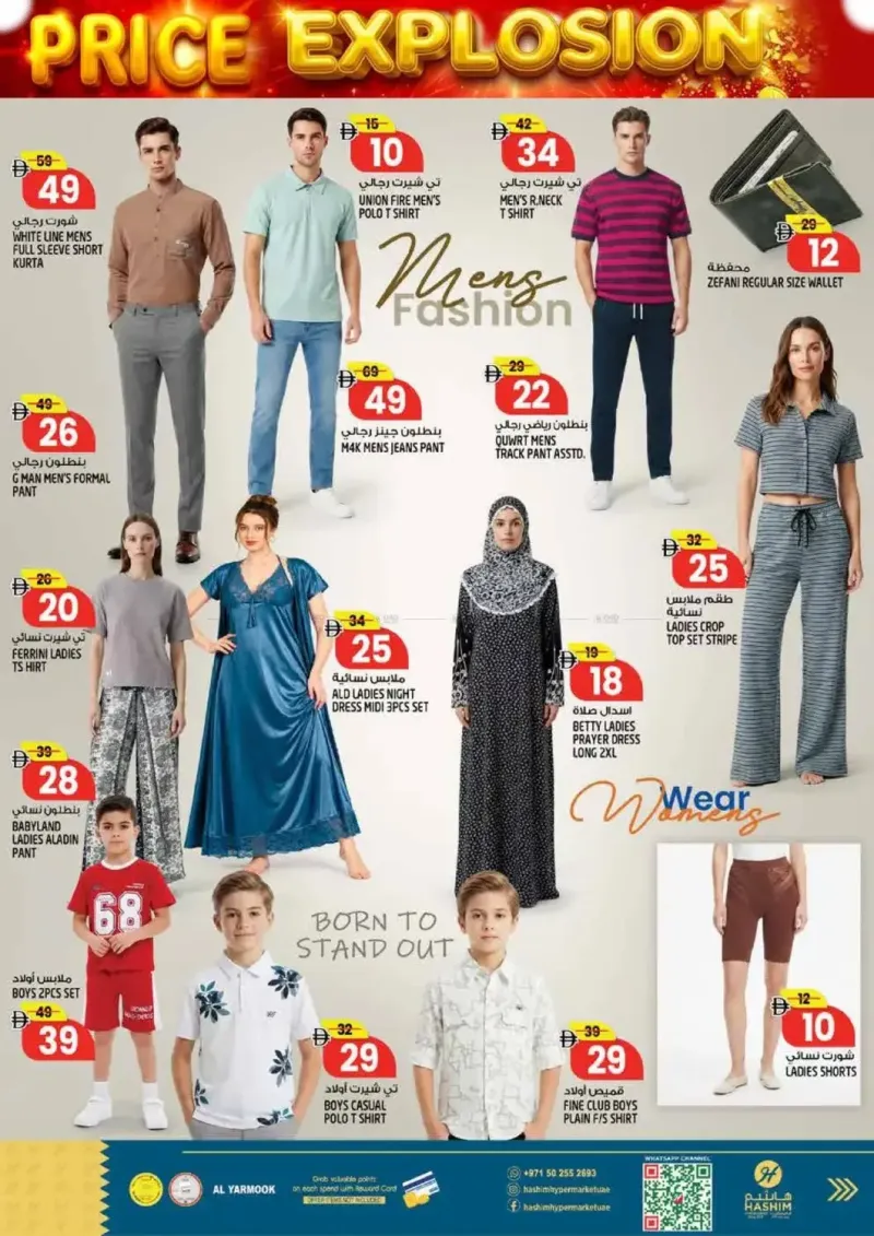 Hashim Hypermarket UAE weekly ad Sep 15 – Sep 17, 2026 – page 10