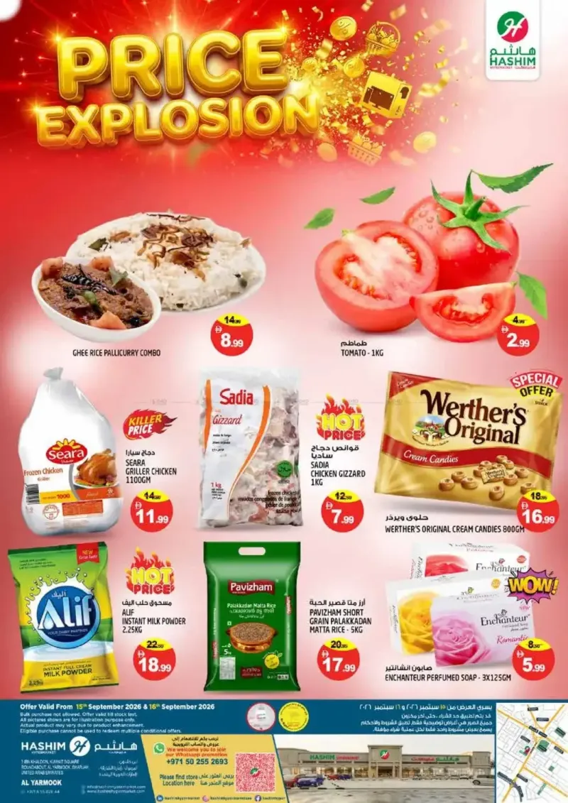 Hashim Hypermarket UAE weekly ad Sep 15 – Sep 17, 2026 – page 1