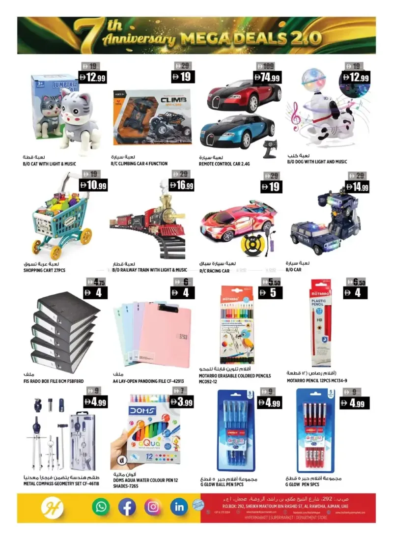 Hashim Hypermarket UAE weekly ad Sep 18 – Sep 22, 2026 – page 14
