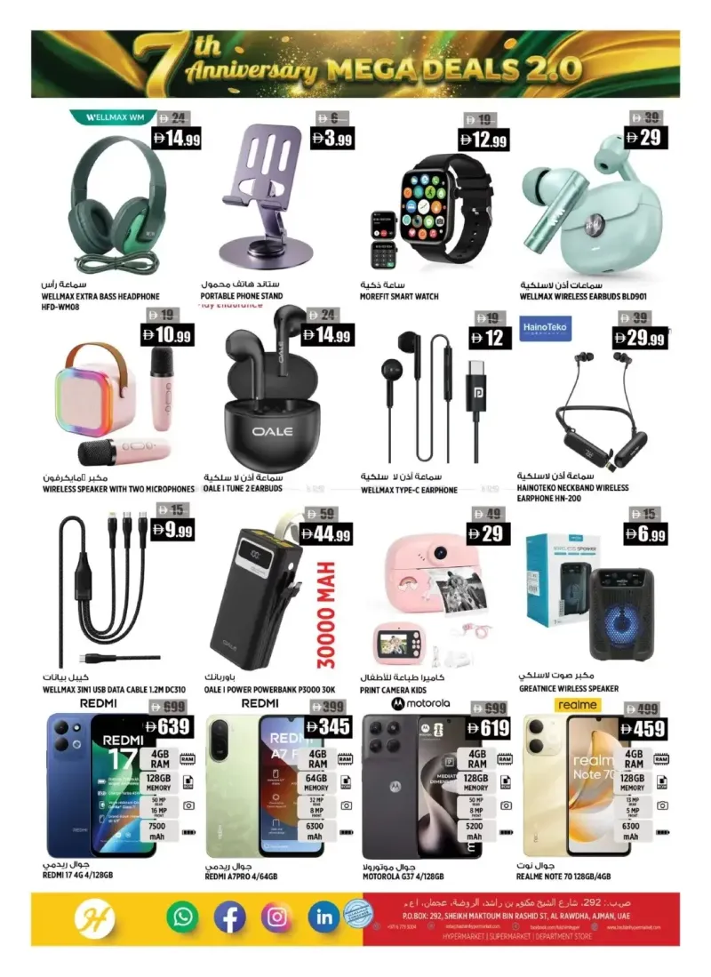 Hashim Hypermarket UAE weekly ad Sep 18 – Sep 22, 2026 – page 16