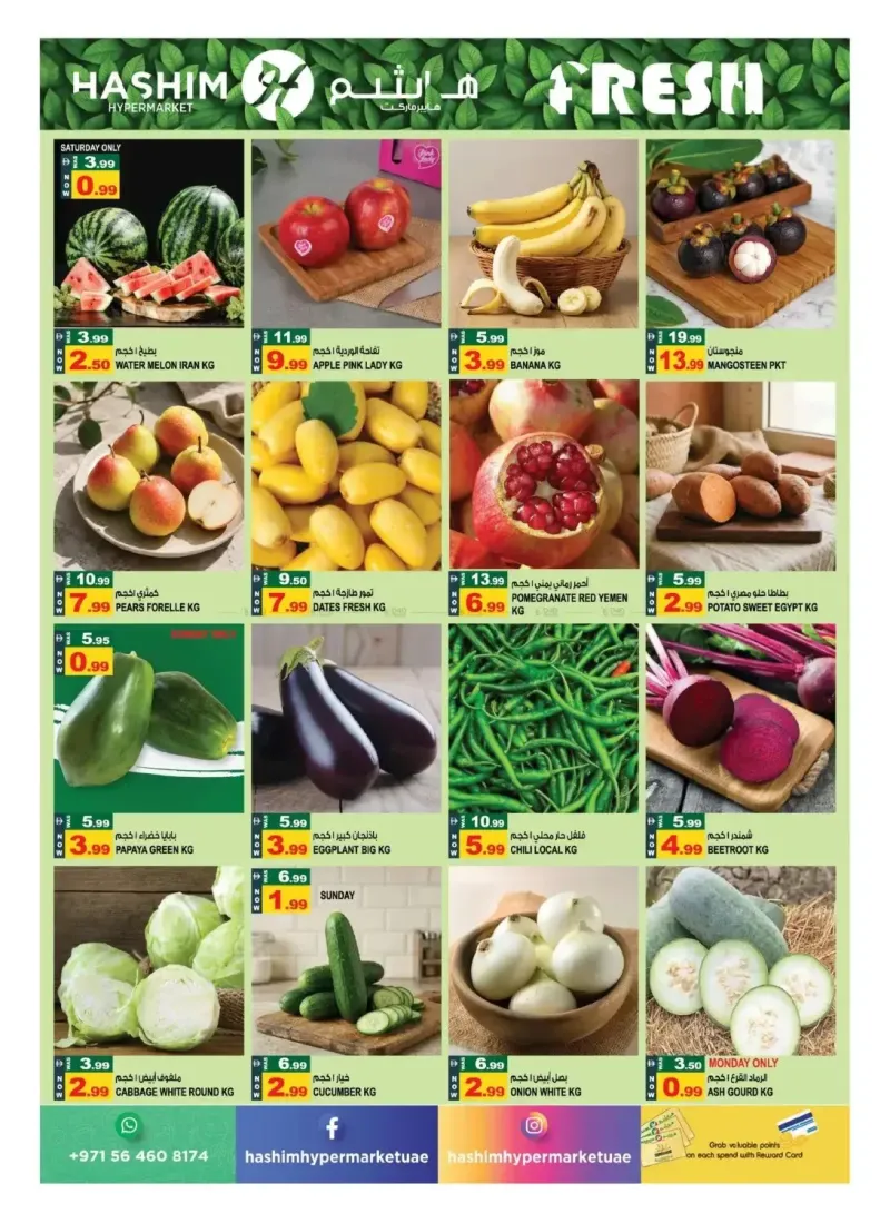 Hashim Hypermarket UAE weekly ad Sep 18 – Sep 22, 2026 – page 2
