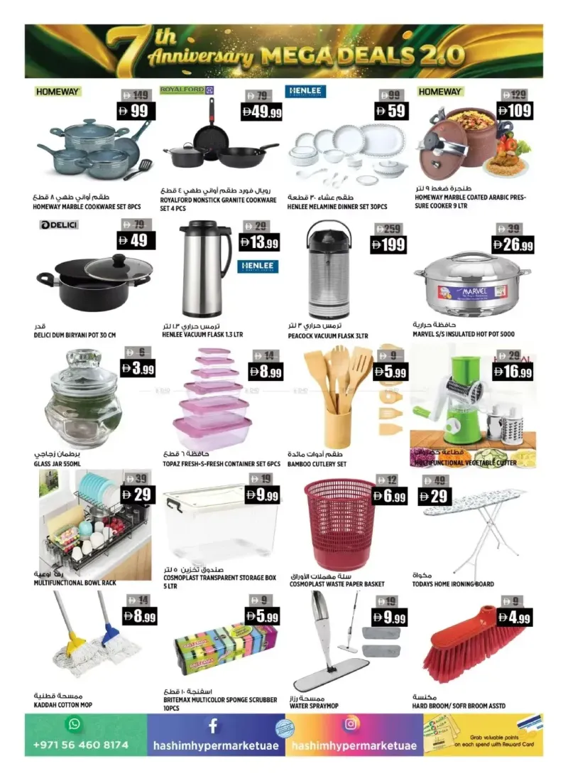 Hashim Hypermarket UAE weekly ad Sep 18 – Sep 22, 2026 – page 9