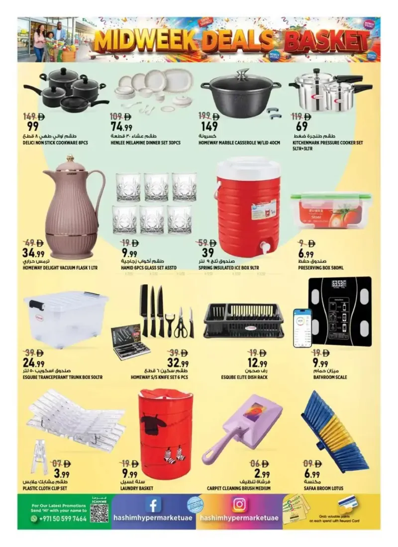 Hashim Hypermarket UAE weekly ad Sep 22 – Sep 24, 2026 – page 6