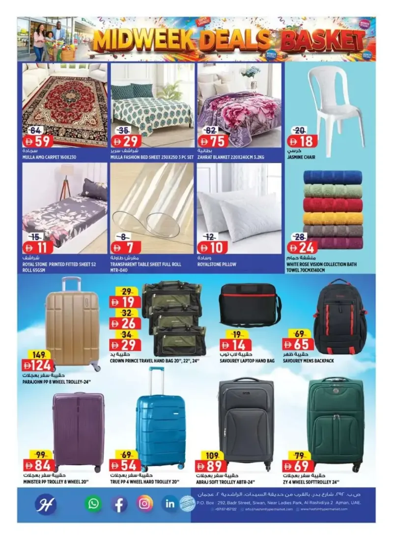 Hashim Hypermarket UAE weekly ad Sep 22 – Sep 24, 2026 – page 7