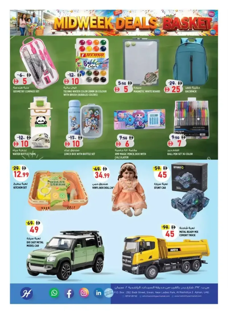 Hashim Hypermarket UAE weekly ad Sep 22 – Sep 24, 2026 – page 11