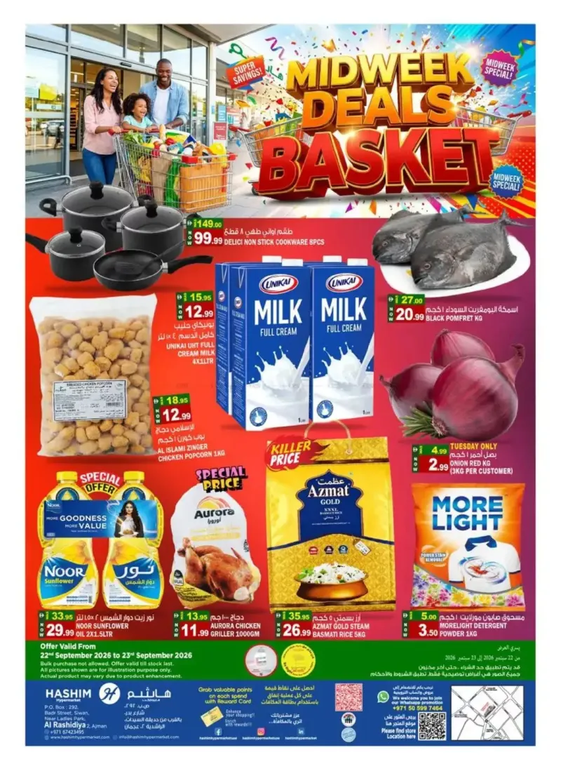 Hashim Hypermarket UAE weekly ad Sep 22 – Sep 24, 2026 – page 1