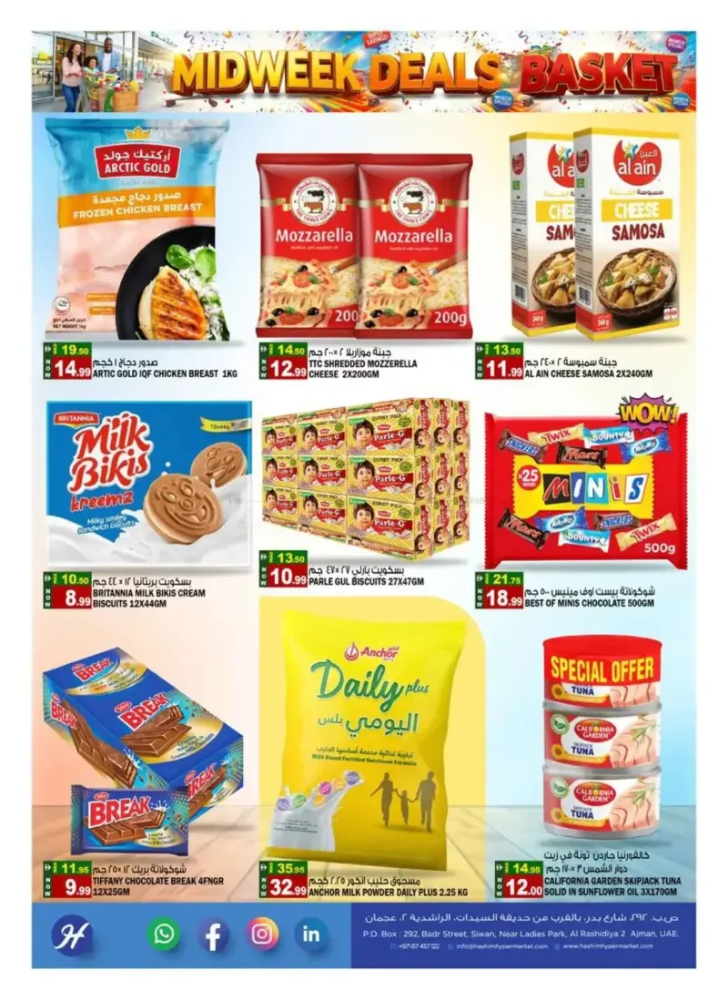Hashim Hypermarket UAE weekly ad Sep 22 – Sep 24, 2026 – page 4