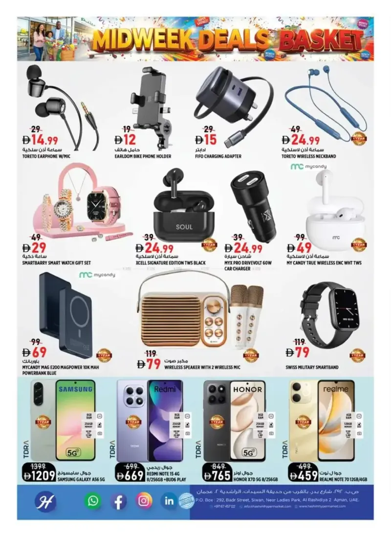 Hashim Hypermarket UAE weekly ad Sep 22 – Sep 24, 2026 – page 13