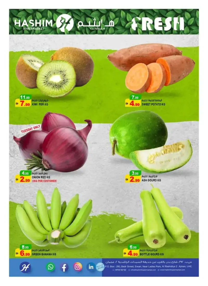 Hashim Hypermarket UAE weekly ad Sep 22 – Sep 24, 2026 – page 2