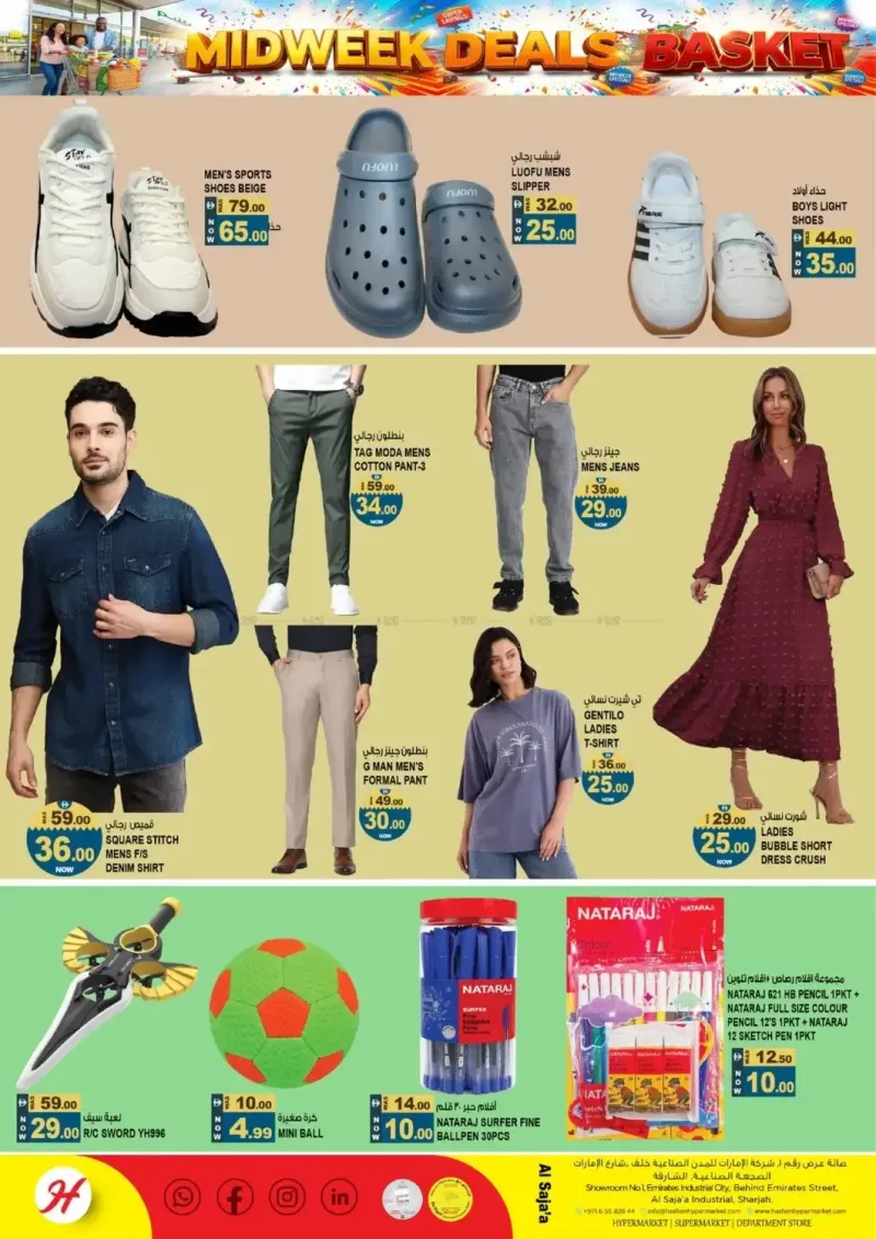 Hashim Hypermarket UAE weekly ad Sep 22 – Sep 24, 2026 – page 6