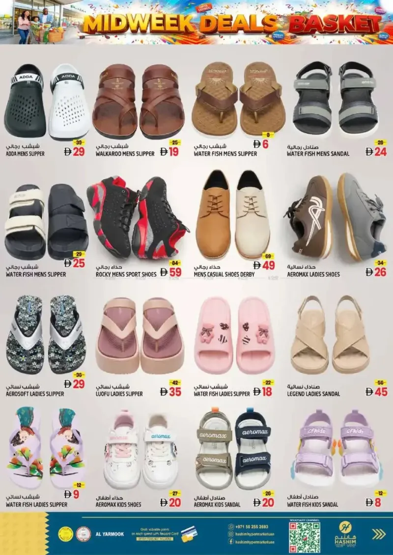 Hashim Hypermarket UAE weekly ad Sep 22 – Sep 24, 2026 – page 9