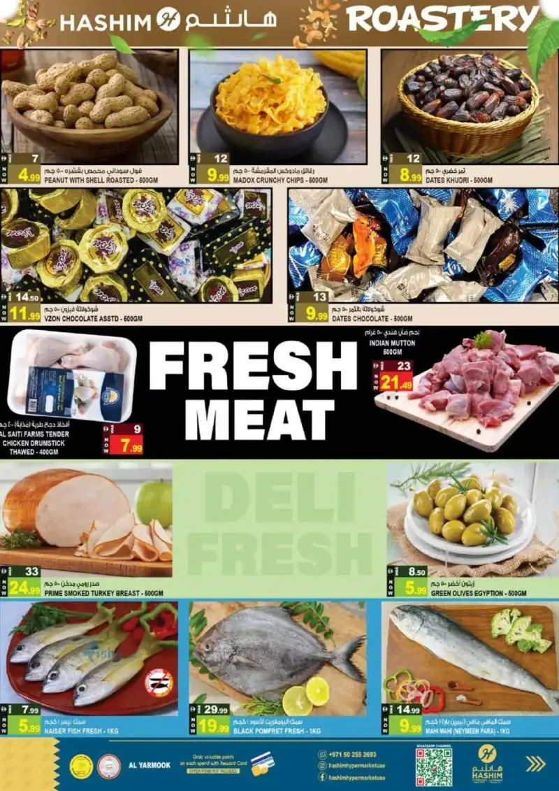 Hashim Hypermarket UAE weekly ad Sep 22 – Sep 24, 2026 – page 3