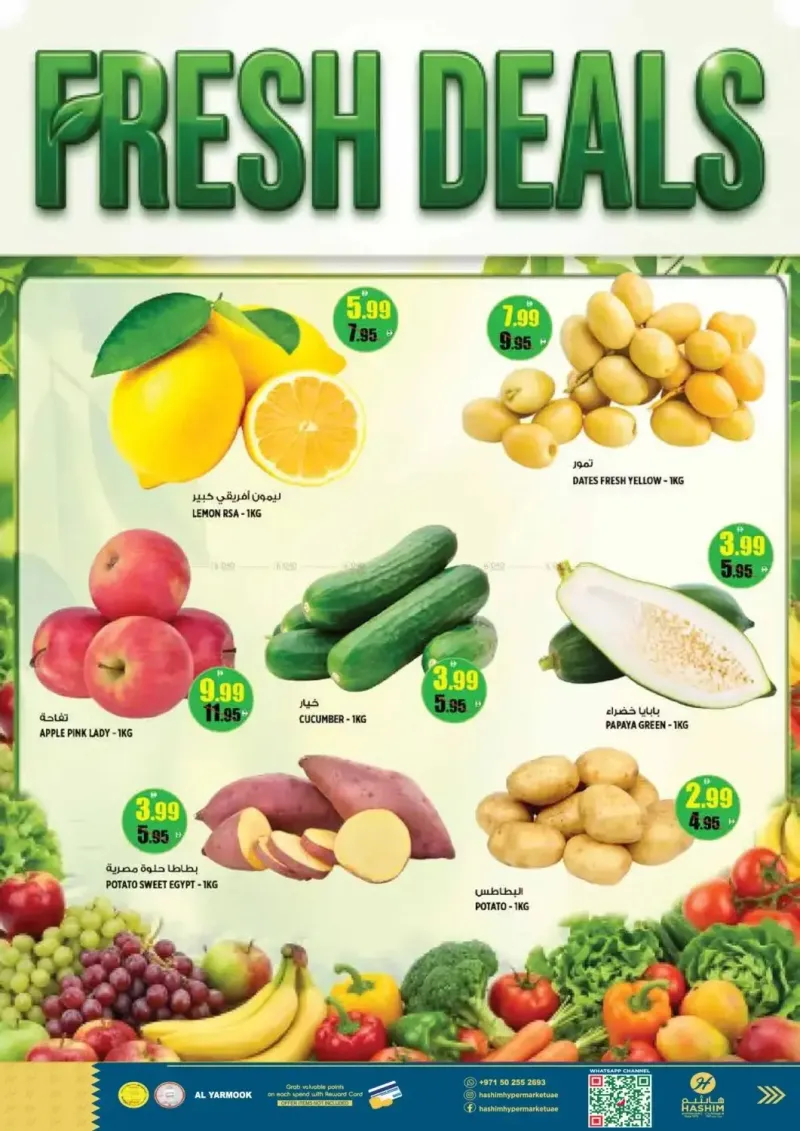Hashim Hypermarket UAE weekly ad Sep 22 – Sep 24, 2026 – page 2