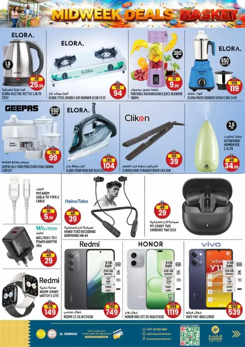 Hashim Hypermarket UAE weekly ad Sep 22 – Sep 24, 2026 – page 13